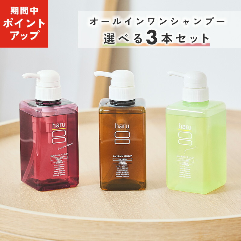 楽天市場】マルチに使える贅沢オイル haru「ディープブレスオイル