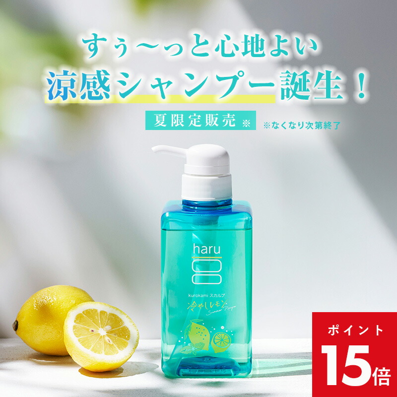 楽天市場】W洗顔不要！ haru ダブルウォッシュミルク 乾かない