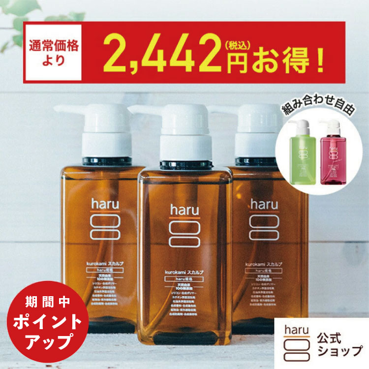 化粧水・ローション・トナー haru オールワンズローション250mL｜【公式】haru オンライン