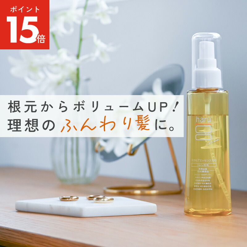 楽天市場】【haru 公式】ハル｜ haru化粧水 ハル化粧水
