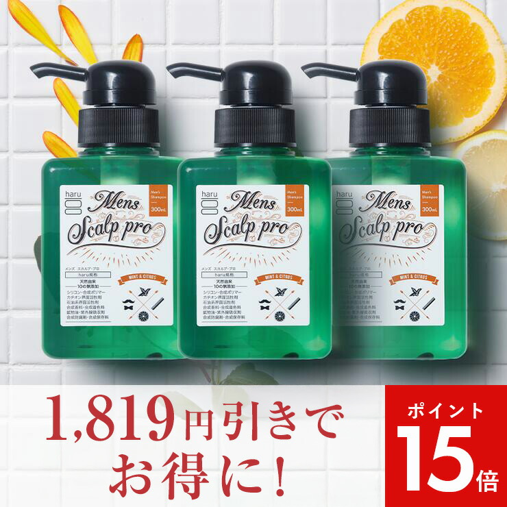 洗顔料 Haru 楽天市場】W洗顔不要！ haru ダブルウォッシュミルク 乾かない