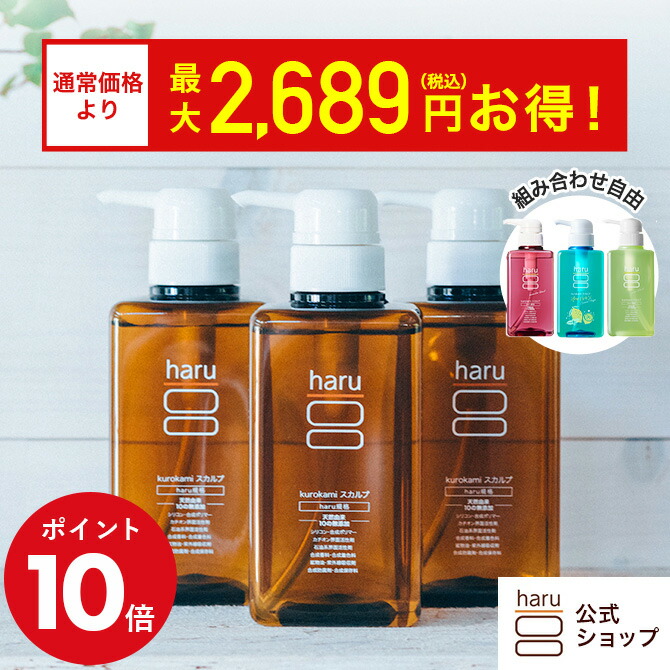 ヘアリペアセラム50mL｜【公式】haru オンラインショップ