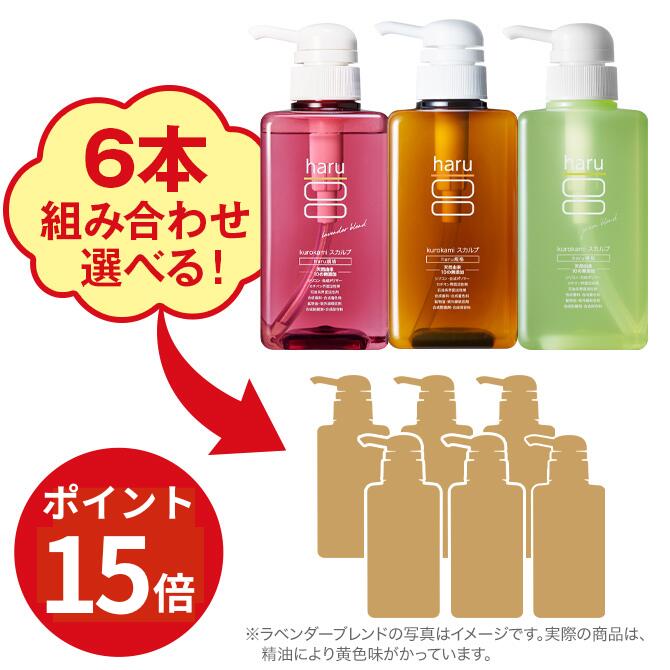 楽天市場】【9/9までP5倍】【25％OFF】選べるヘアケアセット