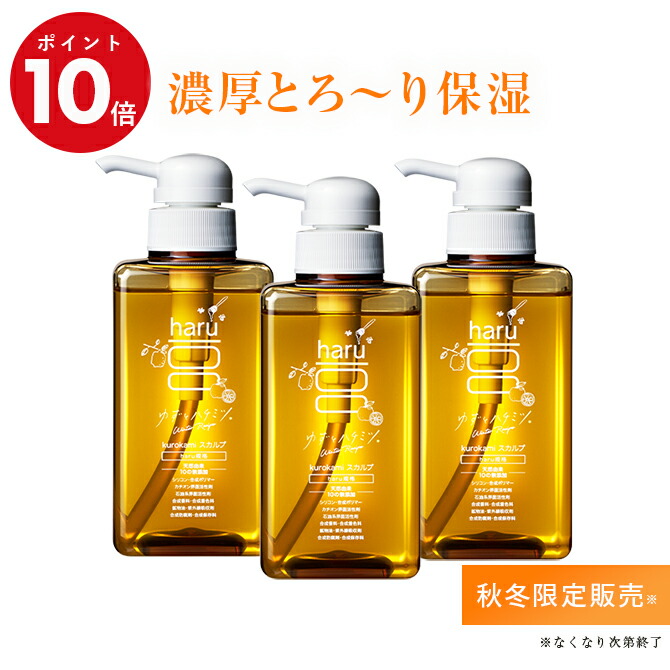 楽天市場】【12/7までP15倍】【25％OFF】選べるヘアケアセット