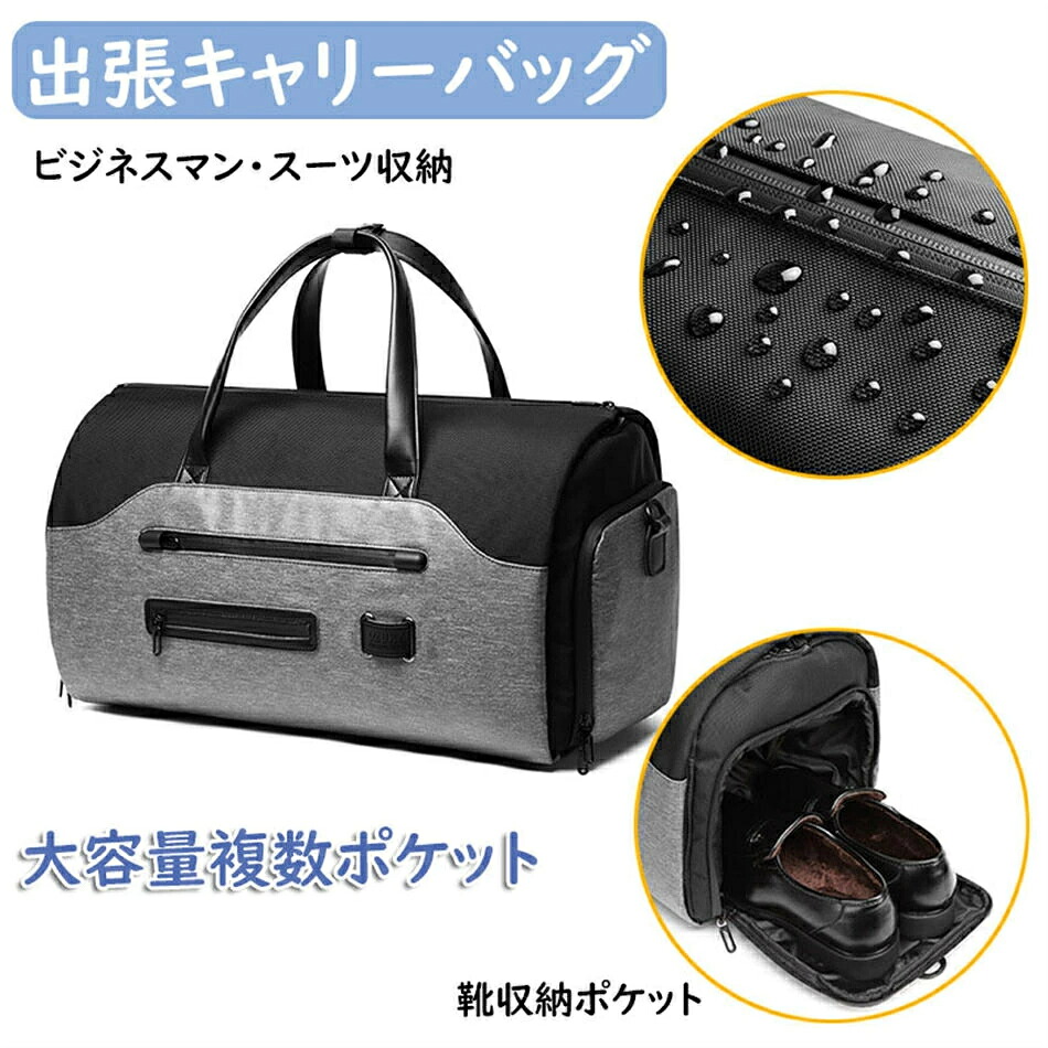 商行為御徒面子 ブリーフ入れもの 大静電容量商行為御徒面子 メンズ トートバッグ ショルダーバッグ シューズ納める 営業マン 衣嚢十分な量 持っていく 肩先 出張 背広納める 旅する御徒面子 商行為背嚢 出張御徒面子 肩かけ 運動競技 部活 下宿屋