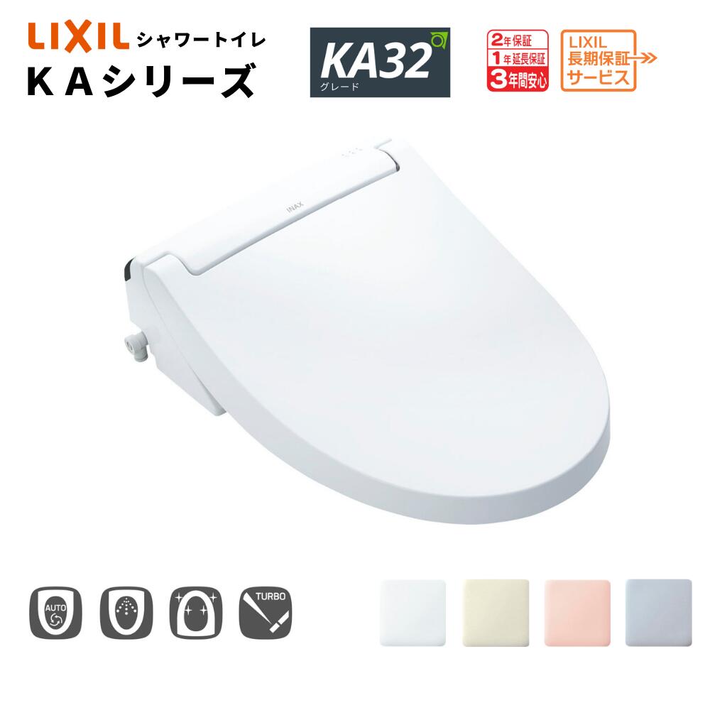 生産完了商品 INAX 【LIXIL/リクシル】INAX/イナックス New PASSO＜CW