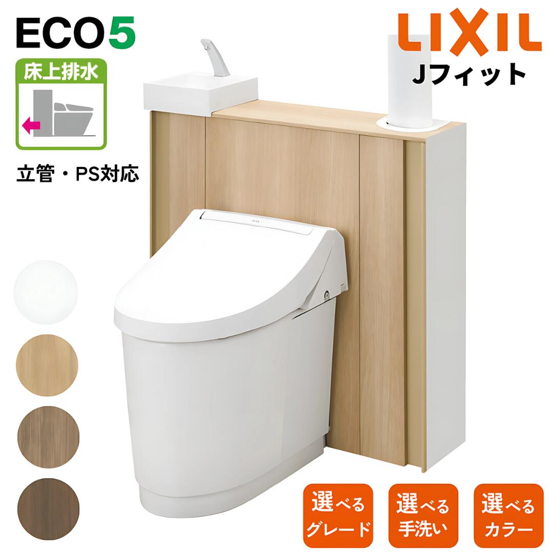 LIXIL、トイレ用壁付収納庫、お値下げ！ LIXIL、トイレ用壁付収納庫、お値下げ！