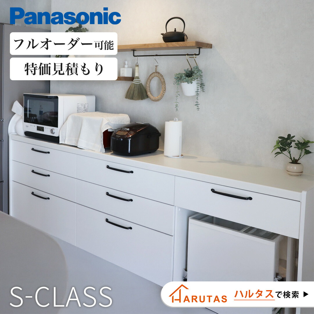 あなたは?どっち派？?実は?同じ?見積もる！?ノクトで?叶える?2つの?憧れ表現スタイル