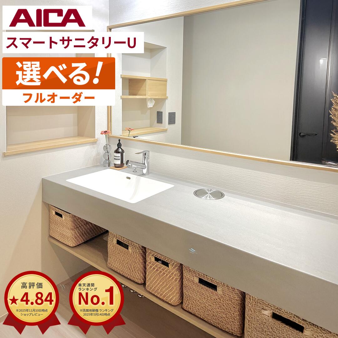 なんでも話しあいできる！人工知能学コンシュルジュが生まれ落ちるしました！