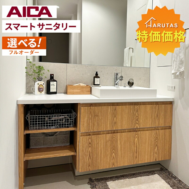 なんでも話しあいできる！人工知能学コンシュルジュが生まれ落ちるしました！