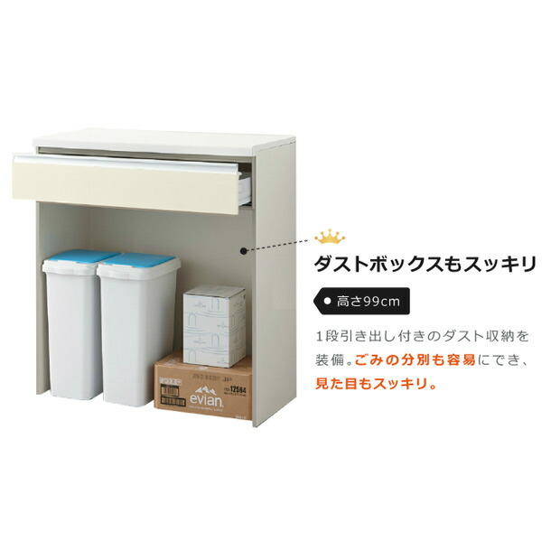 リクシル キッチン 収納 アレスタ Lixil キッチン 225cm 家電収納 食器棚 カップボード 変更できます アレスタ 吊戸 2250mm ダストスペース キッチン収納 Lixil グループ3 キッチン収納 台所収納 キャビネット 保証付き 住設ショップharutas台数限定の特別