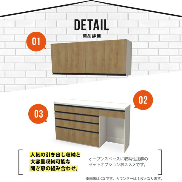 台数限定の特別価格となります リクシル １８０cm １８０cm アレスタ 収納家具 組合せ可 人気 カップボード 吊戸付 奥行き４５cm １８００mmおすすめ 施主支給 ローカウンター４段引出 ゴミ箱スペース 高さ９９cm 人気 Lixil 保証付 無料プラン 住設ショップ