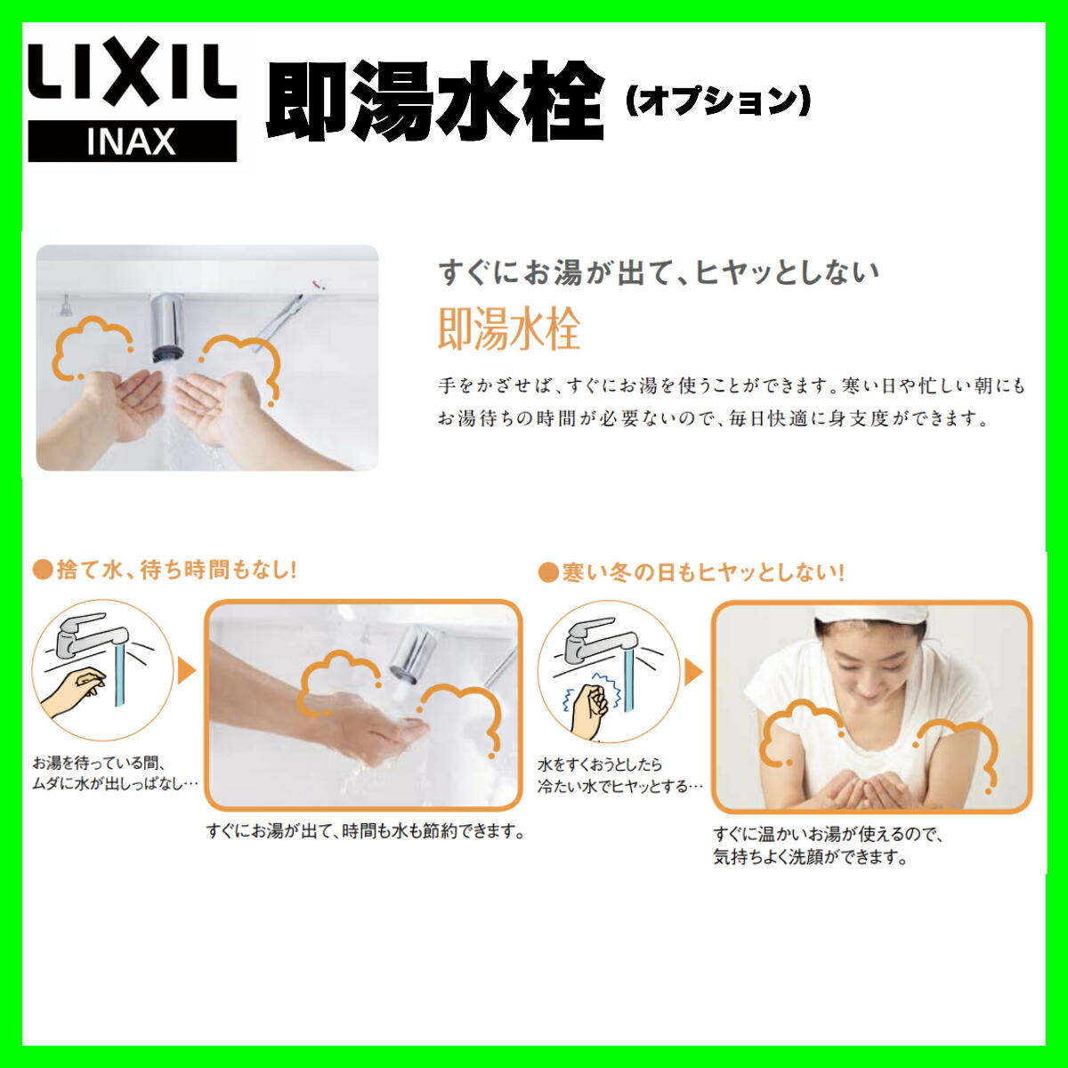 リクシルLCエルシィ洗面化粧台1000mm幅引き出しタイプ三面鏡LEDライン照明スマートポケット付全収納即湯タッチレス水栓ミドルグレード扉【LCYH-1005JFY-A/MLCY-1003KXEU】LIXILINAX