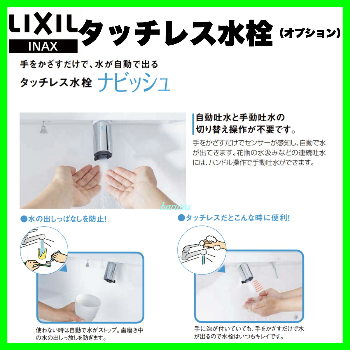 リクシルLCエルシィ洗面化粧台1000mm幅引き出しタイプ三面鏡LEDライン照明スマートポケット付全収納即湯タッチレス水栓ミドルグレード扉【LCYH-1005JFY-A/MLCY-1003KXEU】LIXILINAX