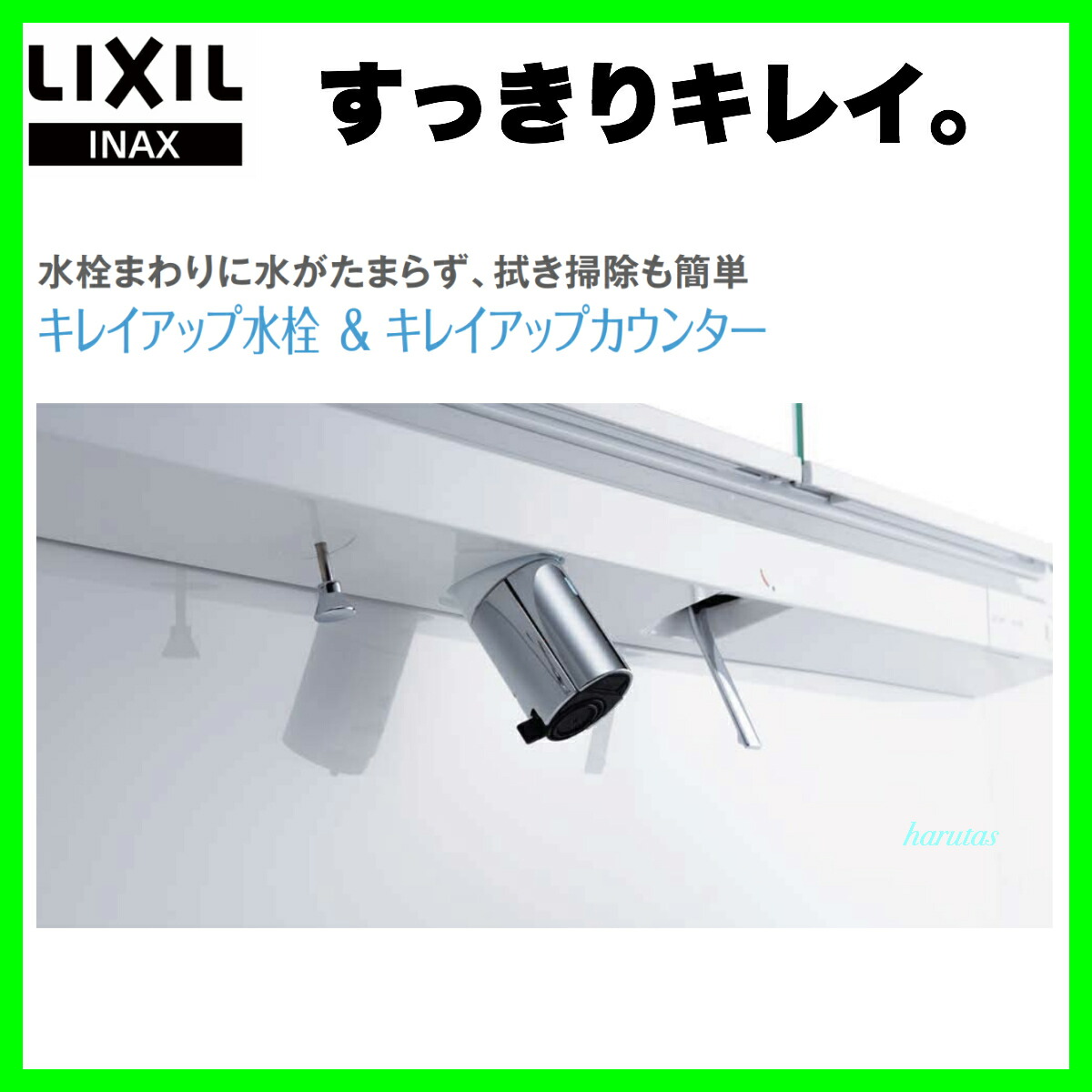 リクシルLCエルシィ洗面化粧台1000mm幅引き出しタイプ三面鏡LEDライン照明スマートポケット付全収納即湯タッチレス水栓ミドルグレード扉【LCYH-1005JFY-A/MLCY-1003KXEU】LIXILINAX