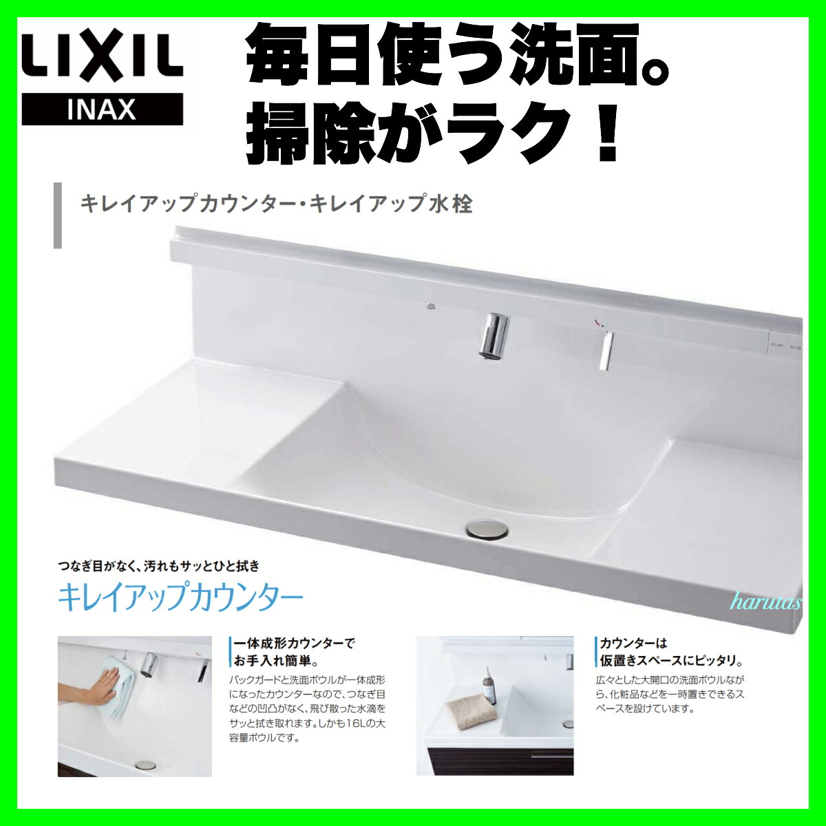 リクシルLCエルシィ洗面化粧台1000mm幅引き出しタイプ三面鏡LEDライン照明スマートポケット付全収納即湯タッチレス水栓ミドルグレード扉【LCYH-1005JFY-A/MLCY-1003KXEU】LIXILINAX