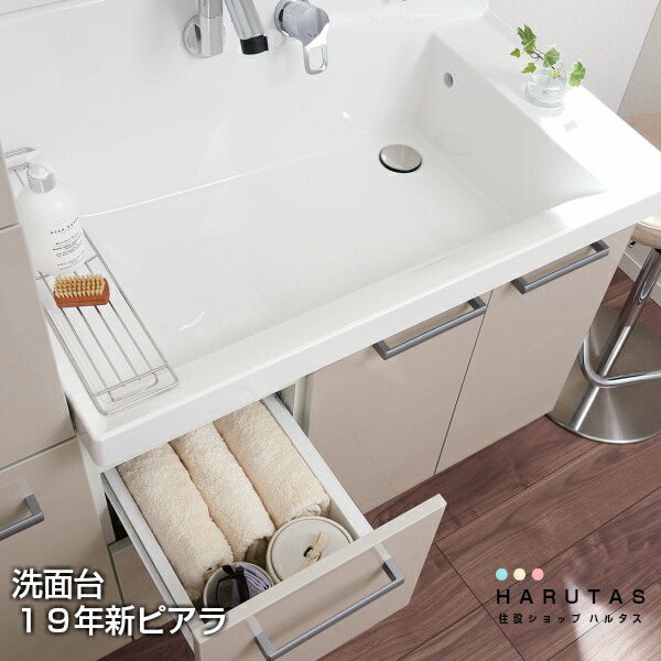 リクシル ピアラ 洗傍えかざり幸運ける台 900スコープ 本体間口750 抽斗種類 3面銀鏡 Ledライタ おしゃれ衣嚢付全格納 雲翳止め襲付 トール収納室150 Ogival Com My