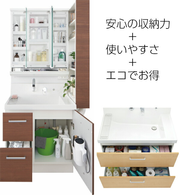 リクシル 洗面化粧台 フルスライドタイプ 2面鏡 Led照明 ピアラ 全収納 洗面用設備 600幅 Led照明 洗面化粧台 曇り止めコート無 Ar3fh 605sy Mar2 602txs エコハンドル微細シャワー シングルレバーシャワー水栓 扉スタンダード リクシル 洗面化粧台 フルスライドタイプ 2面鏡 Led照明 ピアラ 全収納 洗面用設備 600幅 Led照明 洗面化粧台 曇り止めコート無 Ar3fh 605sy Mar2 602txs エコハンドル微細シャワー シングルレバーシャワー水栓 扉スタンダード