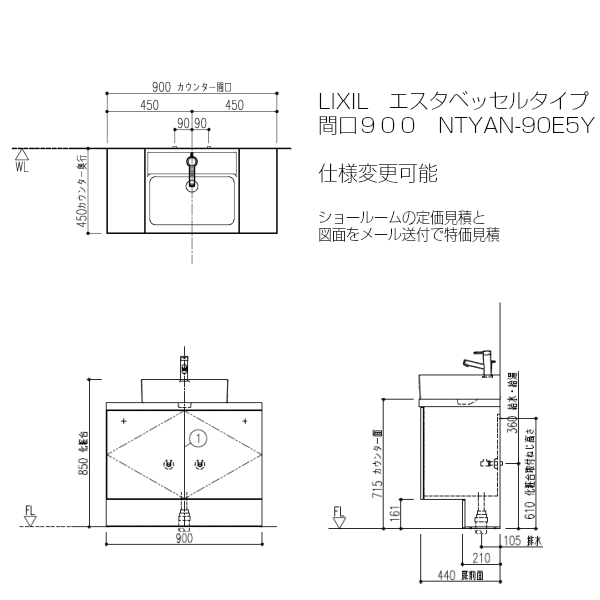 楽天市場 リクシル エスタ 洗面台 ９０cm コンポタイプ アクアセラミック陶器ボウル 洗面化粧台 節水水栓 寸法指定可能 コンパクト 奥行 スリム セカンド洗面 Lixil Inax Esta 保証付 住設ショップharutas