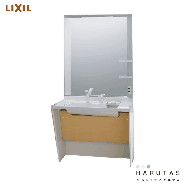 楽天市場 Lixil ドゥケア カウンター 車椅子対応ストレートコンポタイプ 化粧台本体 間口900mm １面鏡ミラー付 シャワー水栓 壁排水 保証付 住設ショップharutas