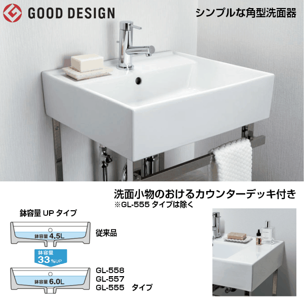 リクシル シングルレバー混合水栓 Diy サティス洗面器 Siaa抗菌 洗面台 Yl A555 壁排水 床排水 水栓種類 オプション 造作洗面 を選択可能 アクアセラミック 造作洗面台 造作洗面 壁給水 洗面ボウル シンプル コンパクト 手洗い Lixil 洗面台 Diy リフォーム 住設