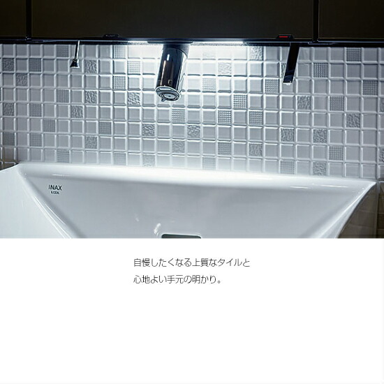 リクシル 洗面台 ルミシス 洗面化粧台 ハイバックベッセルタイプ １５０cm グレーズホワイト ５面鏡 １５０cm タッチレス水栓 フルセットセミオープンタイプ 扉 カウンター グレーズホワイト 洗面台 1500mm Lixil 変更可 保証付 住設ショップharutas台数限定の