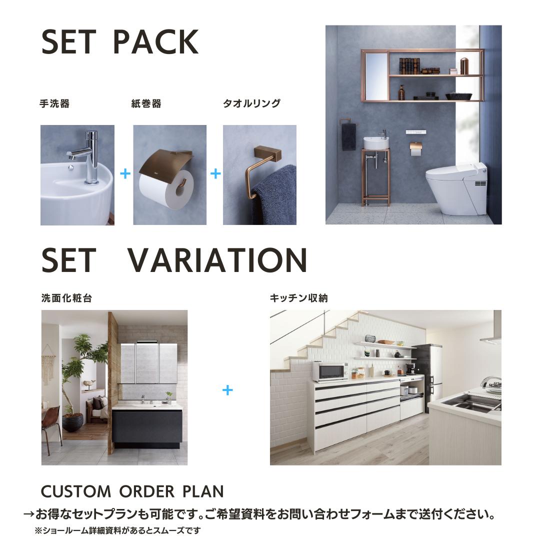 リクシル キャパシア フルオーダー可能 奥行280 角形手洗器 フロートキャビネットタイプ Yn ledekxhcx Jzjzn トイレ手洗い フロートキャビネットタイプ Lixil Inax Mergertraininginstitute Com