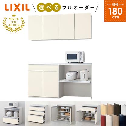 楽天市場】11/21〜1万円引クーポン有！ リクシル シエラS キッチン収納