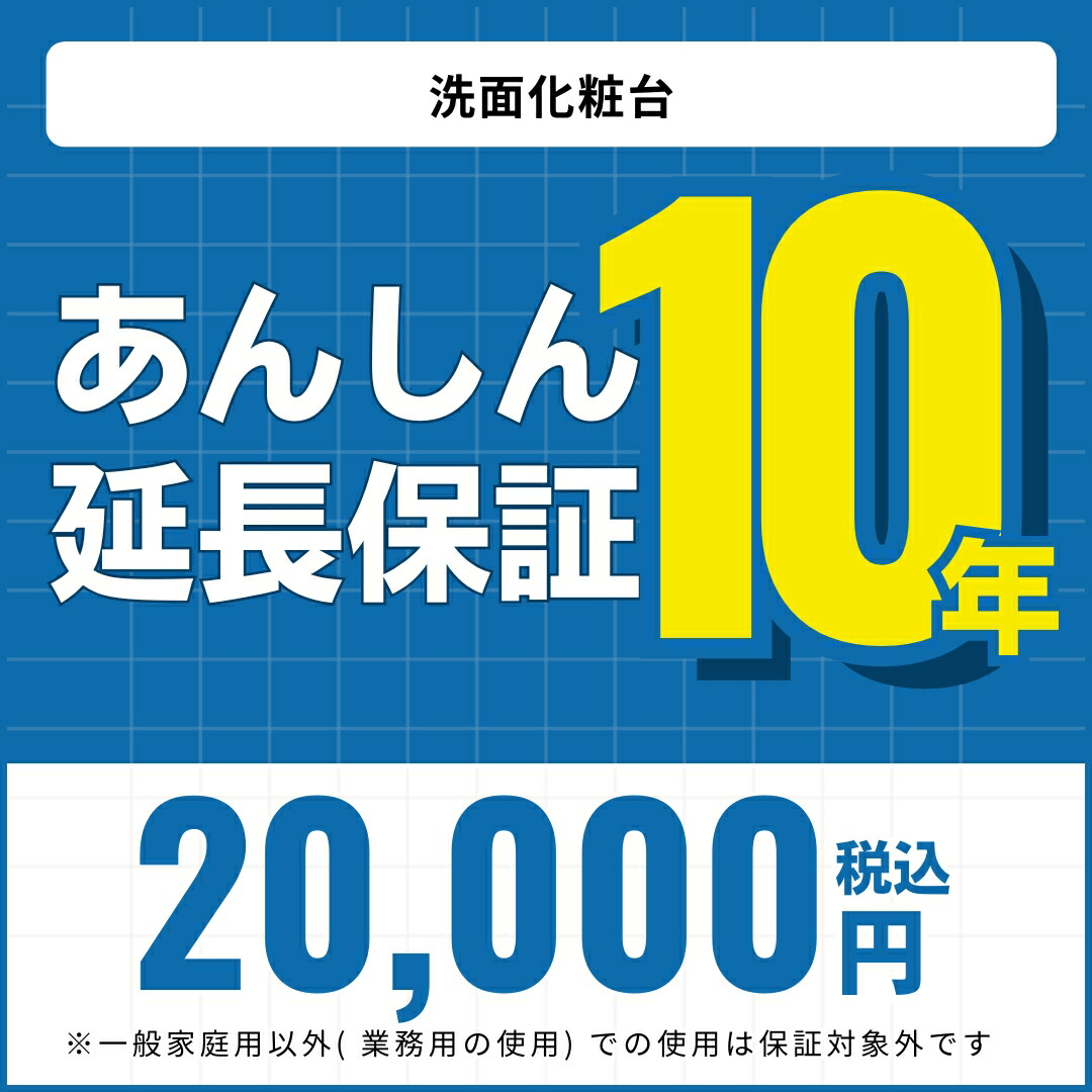 【速報】アイカ スマートサニタリー大きい生い立つ！既製品で泊まり洗面が叶う新役立つことを明らかにする
