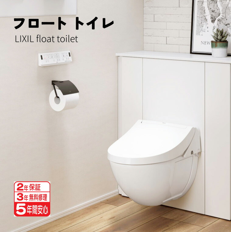 楽天市場】アメージュ【YBC-Z30S+DT-Z356】床排水 アメージュ 楽天市場】アメージュ【YBC-Z30S+DT-Z356】床排水 アメージュ