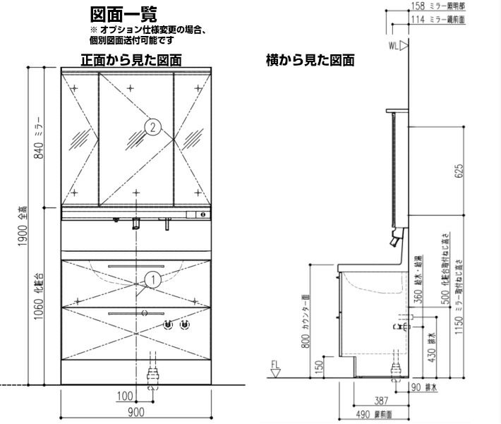Lixil リクシル Lc エルシィ 洗上側居物高閣 レンジ フルスライドタイプ きゃしゃled瓦燈三面ミラー 全納める シングル生肝ウォーター栓 Lcy1fh 905sy A 2h Mlcy1 903txju Alkadhum Col Edu Iq