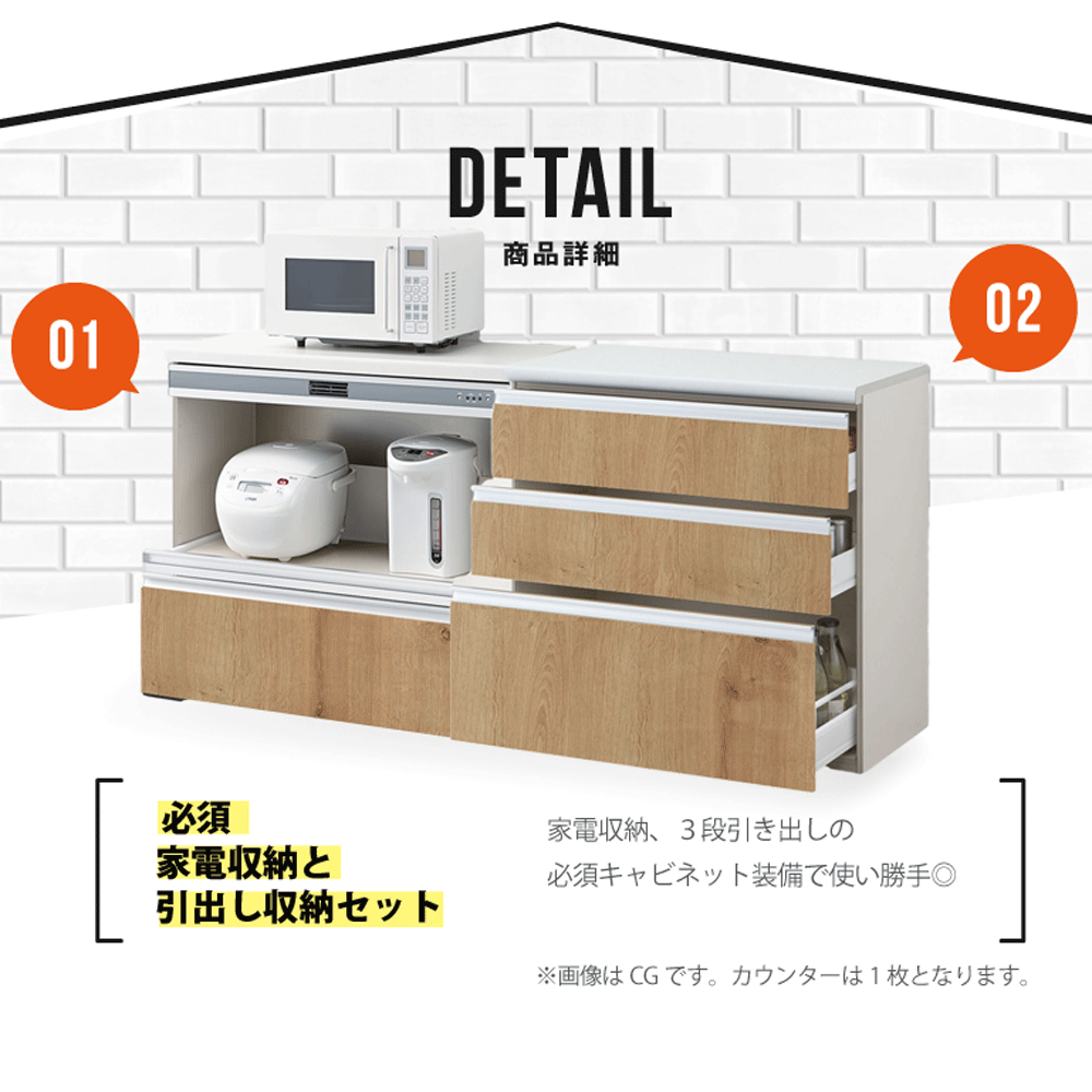 楽天市場 リクシル カップボード ロータイプ カウンター １８０cm アレスタ 家電収納 引き出し収納 １８００mm 食器棚 キッチンボード セミオーダー Lixil 高さ８５cm 北欧 おしゃれ 保証付き Diy 住設ショップharutas