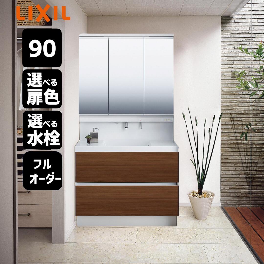 楽天市場 人気 洗面台 90cm リクシル 洗面化粧台 Mv 900mm幅 引出タイプ 三面鏡 全収納 スリムled照明 シングルレバーシャワー水栓 ハイグレード扉 保証付 下部に説明動画有り Inax Lixil 台数限定価格 住設ショップharutas