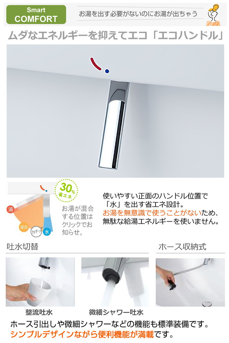 リクシル 洗面台 Cm Mv 幅 フルスライドタイプ 面鏡 Led照明 シングルレバーシャワー水栓 曇り止め付 Lixil 洗面化粧台 おしゃれ 安心のcg図面確認後手配 保証付 Csecully Fr
