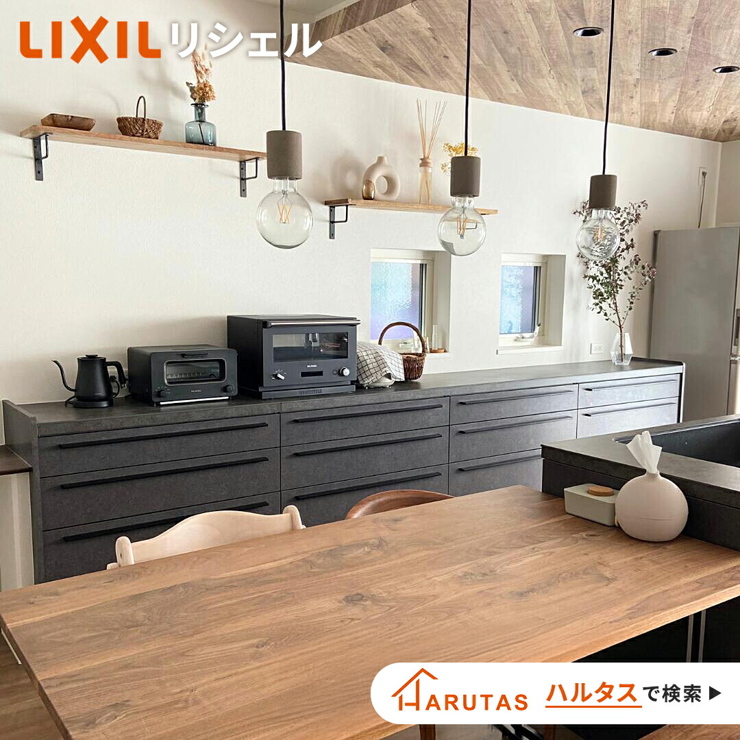 楽天市場】リクシル キッチン 収納 ノクト エンドパネル
