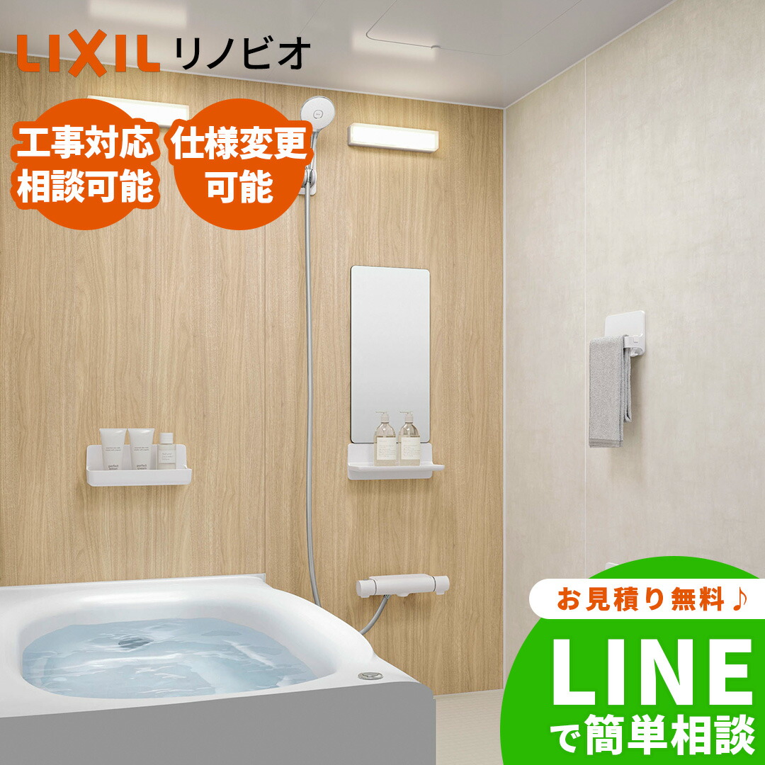 楽天市場】リクシル CW-KB31 シャワートイレ KBシリーズ LIXIL 楽天市場】リクシル CW-KB31 シャワートイレ KBシリーズ LIXIL