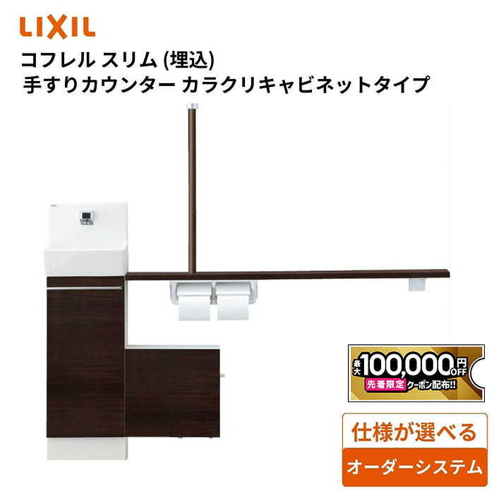 なんでも話し合うできる！人工知能学コンシュルジュが生まれ落ちるしました！