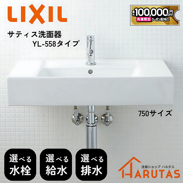なんでも話しあいできる！人工知能学コンシュルジュが生まれ落ちるしました！