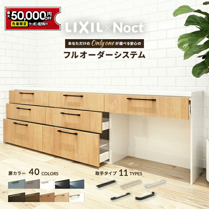 リクシル キッチン収納 エンドパネル 奥行45cm H99cm片面化粧 1枚 リクシル キッチン収納 エンドパネル 奥行45cm H99cm片面化粧 1