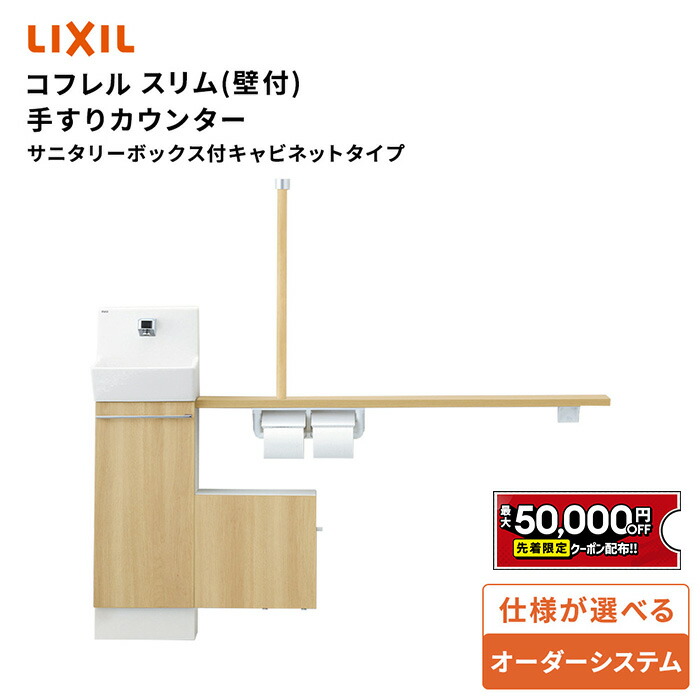 【2026年速報】クリナップ「ELVITA」取りつくろう！この上なく知るべき3つの生い育つ 木材・建築資材・設備-その他