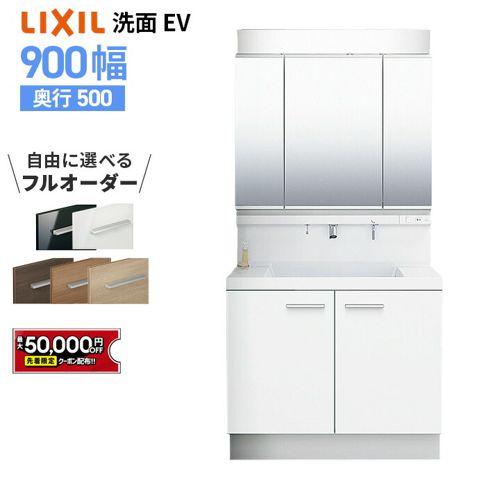 楽天市場】【3/21〜先着値引クーポン有】サティス洗面器 YL-A555