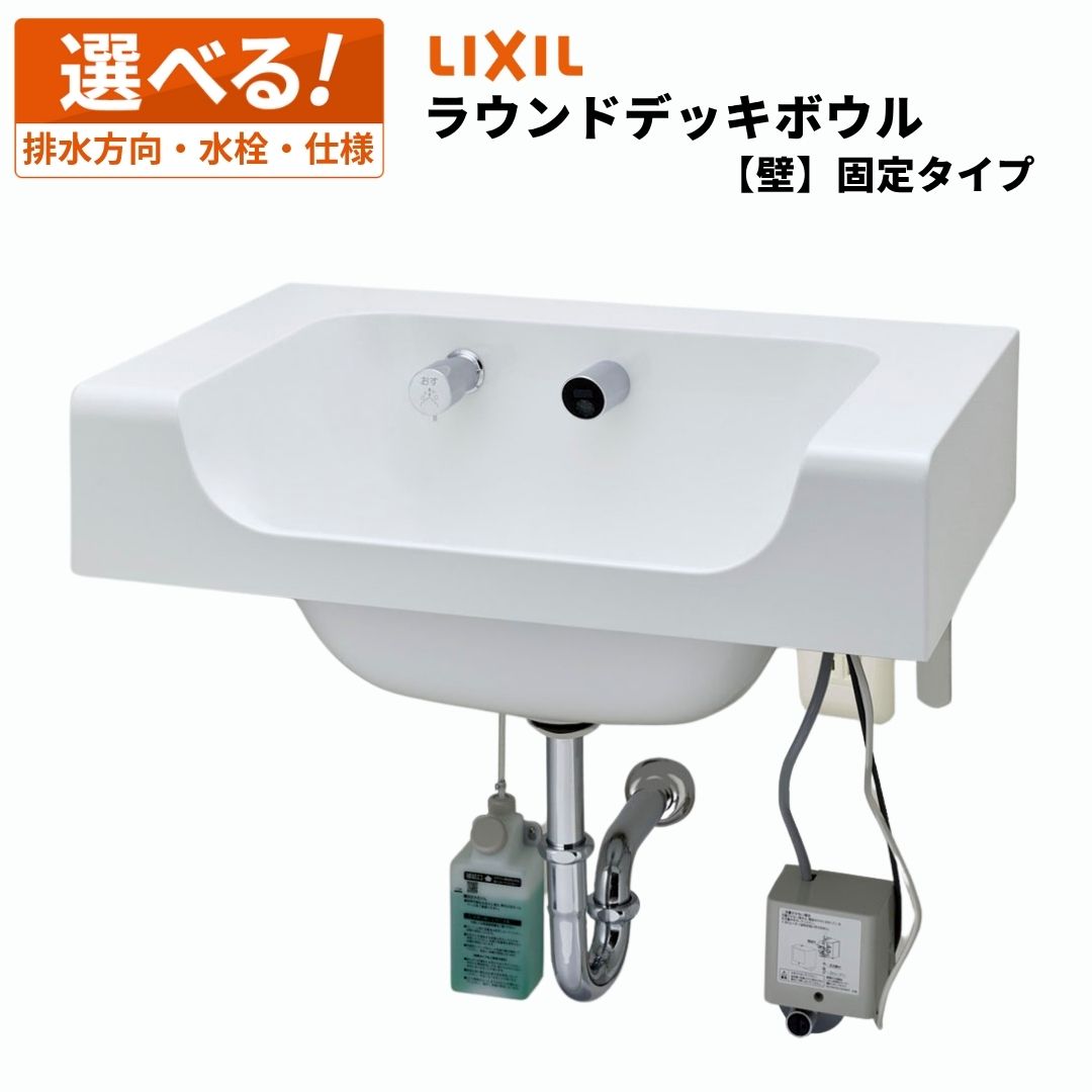 なんでも話しあいできる！人工知能学コンシュルジュが生まれ落ちるしました！