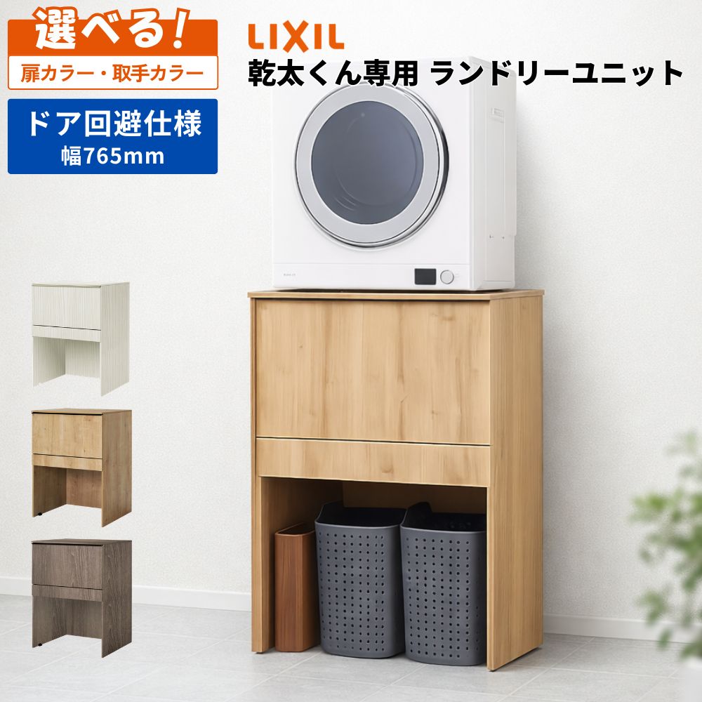 【速報】アイカ スマートサニタリー大きな生い立つ！既製品で泊まり洗面が叶う新役立つことを明らかにする