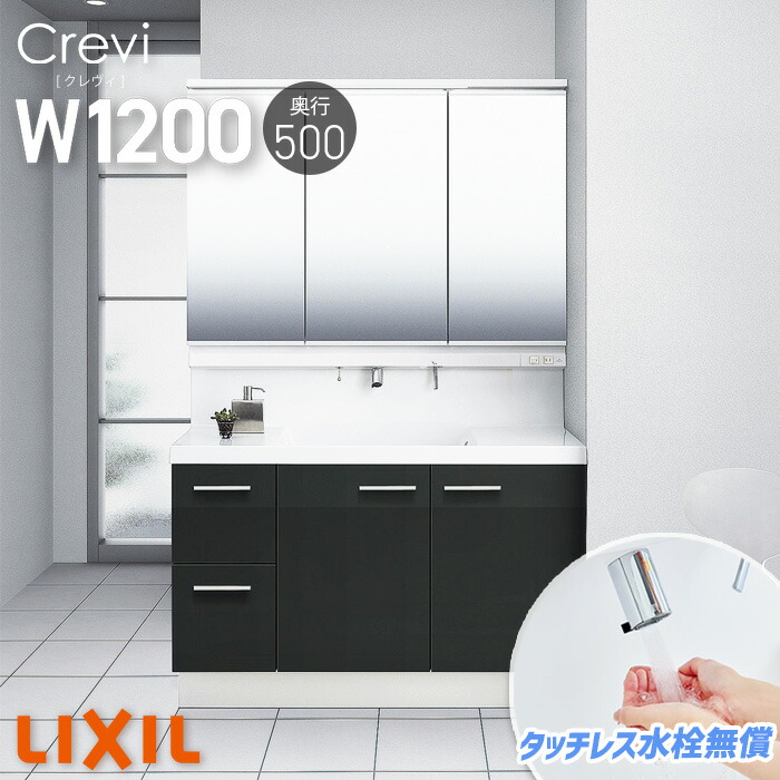 楽天市場】リクシル サティス洗面器 YL-A558□□ 床給水 シングルレバー混合水栓 【壁排水/床排水/水栓種類/オプション】を選択可能 洗面ボウル  造作洗面 シンプル コンパクト 手洗い LIXIL 洗面台 DIY : 住設ショップHARUTAS