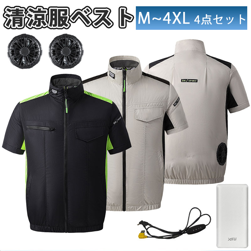 楽天市場】2024新品「送料無料」空調ウェア半袖シャツ空調扇風服