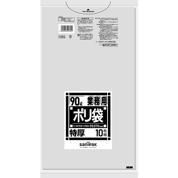 L98G サニパック 業務用ポリ袋 Lシリーズ 特厚 透明 90L 10枚×10冊|晴富