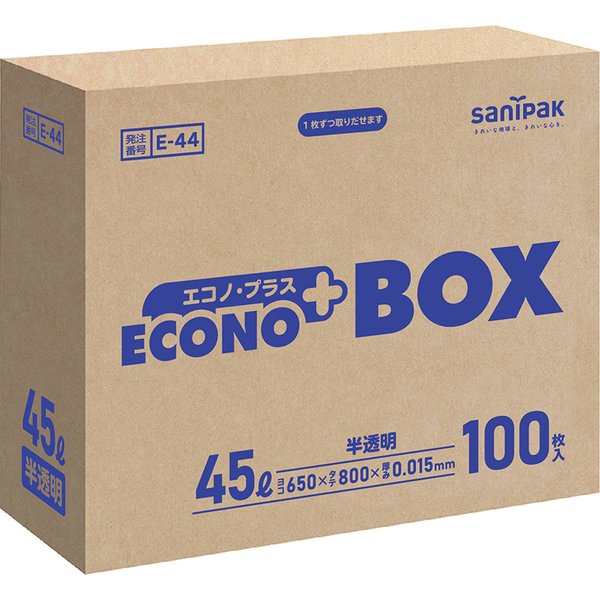 {3ケース以上特別価格(事業者限定)}E-44 サニパック ポリ袋 半透明 650mm×800mm×0.015mm|晴富