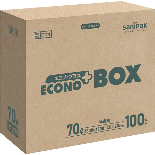 {３ケース以上特別価格（事業者限定）}E-74　サニパック　ポリ袋　　半透明　800mm&times;900mm&times;0.02mm｜晴富