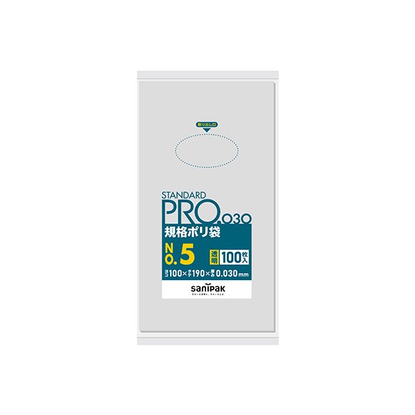 {3ケース以上特別価格(事業者限定)}L-05 サニパック ポリ袋 小物 透明 100mm×190mm×0.03mm|晴富
