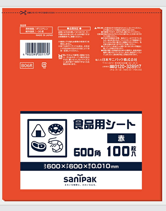 最新コレックション かけて使える紐付タイプで 幅広いサイズをカバーし